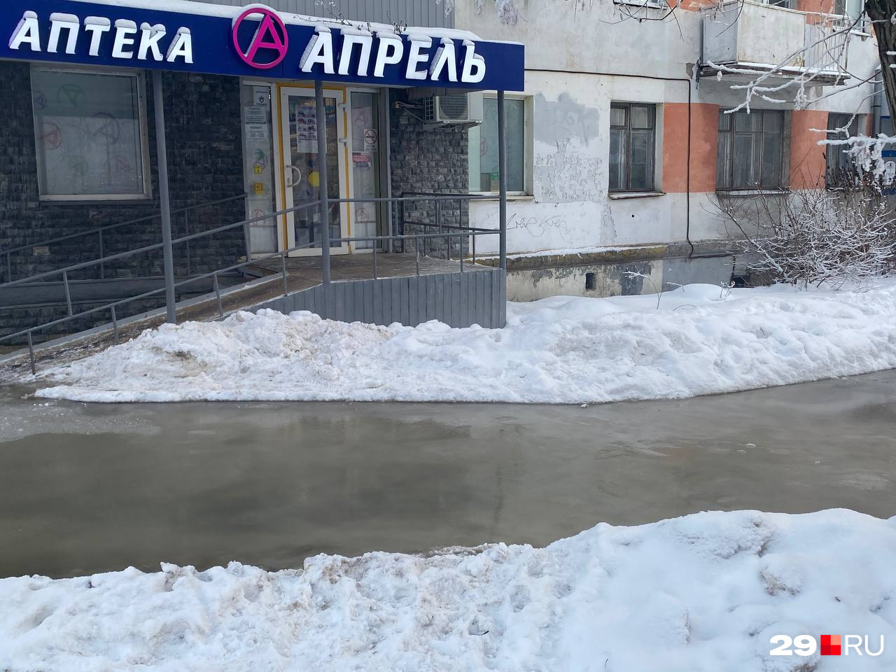 Идут по щиколотку в воде: в центре Архангельска образовалась огромная лужа  | 12.02.2024 | Архангельск - БезФормата