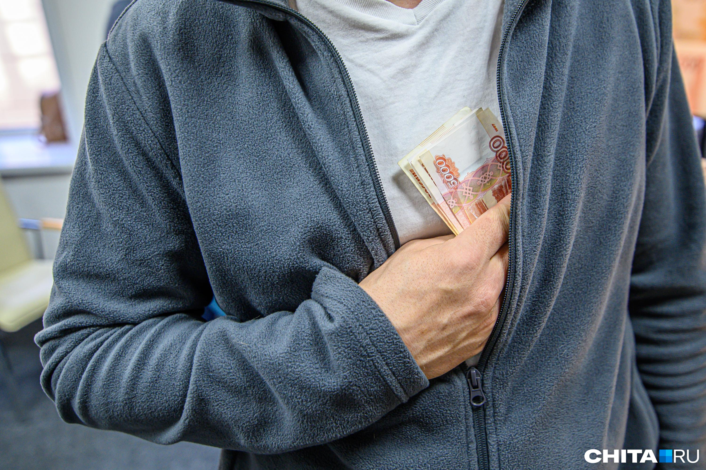 Житель Читы потерял более 13 миллионов рублей из-за мошенников