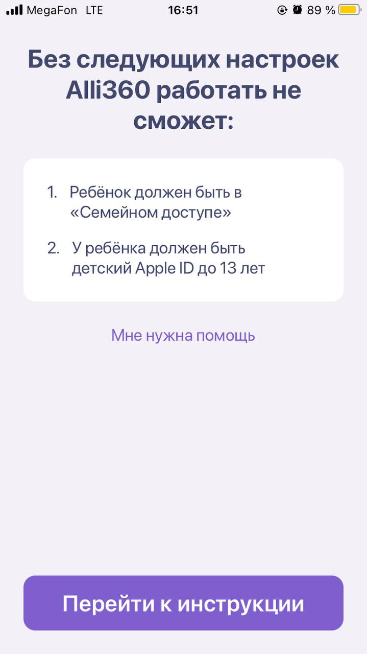 Родительский контроль: что это за сервис, как он работает, какие есть  приложения - 20 июня 2023 - ФОНТАНКА.ру