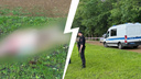 В Москве в парке «Кусково» мужчину убили на глазах у маленьких внучек. СК возбудил уголовное дело