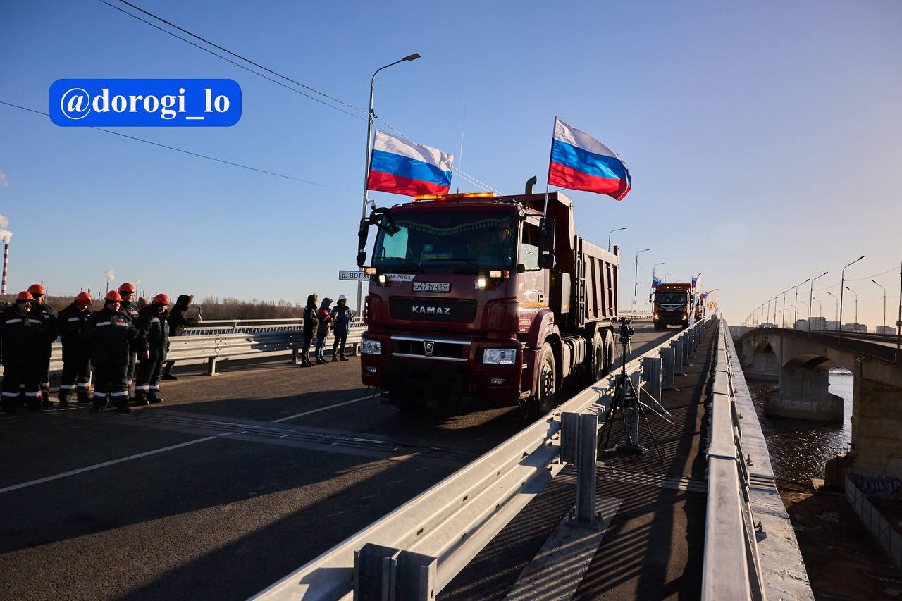 Новый мост-гигант через Волхов запустили в Киришах. У него есть особенность