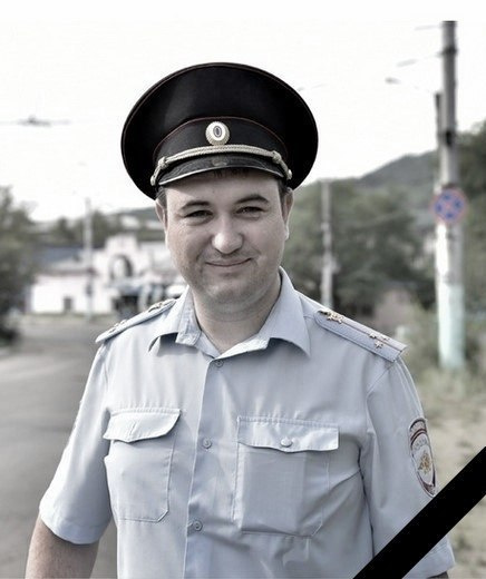 Прощание с убитым полицейским пройдет в Чите 6 июня