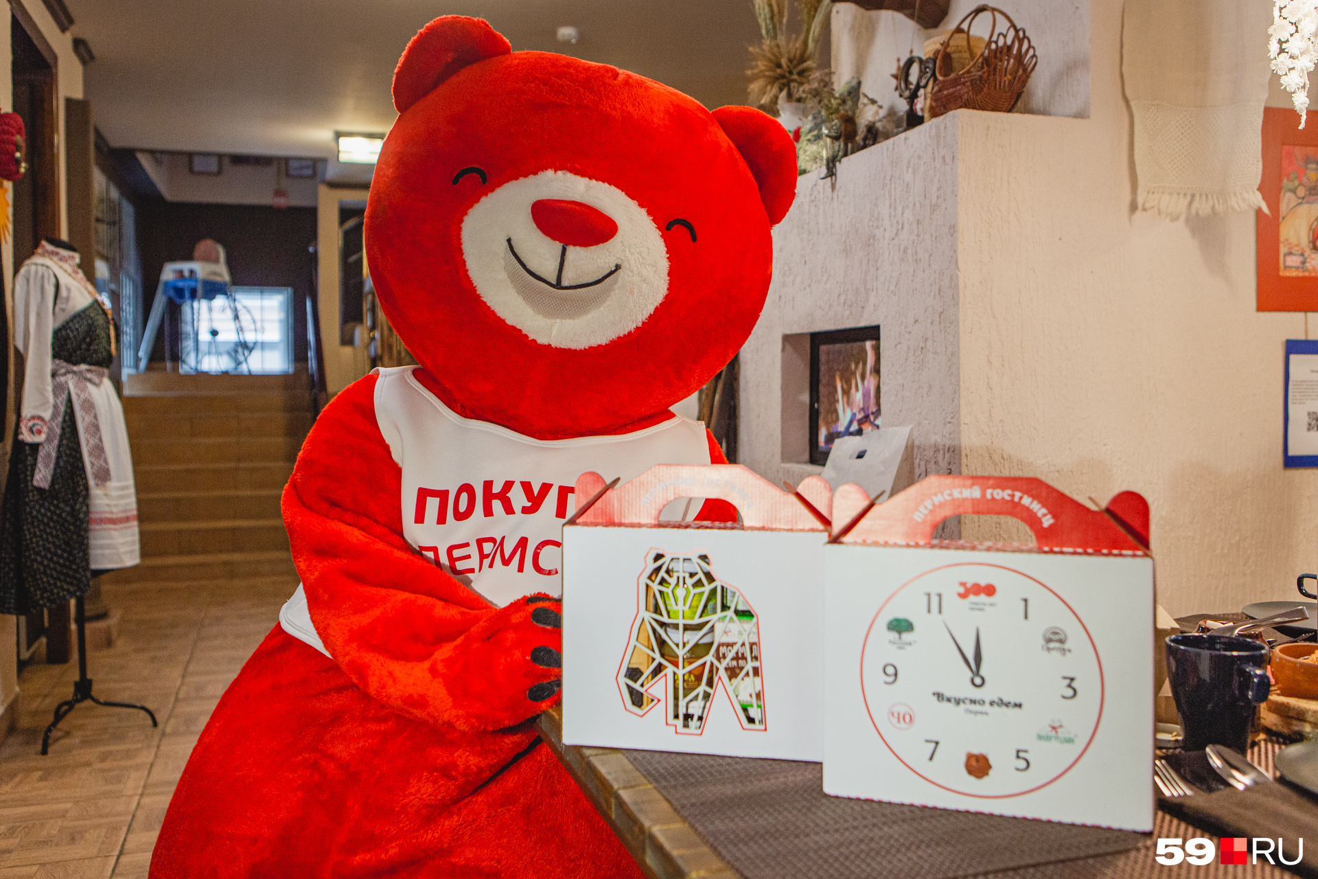 Продукты в наборе — от прикамских компаний, участвующих в проекте «Покупай Пермское», поэтому на презентации можно было увидеть его символ — красного медведя
