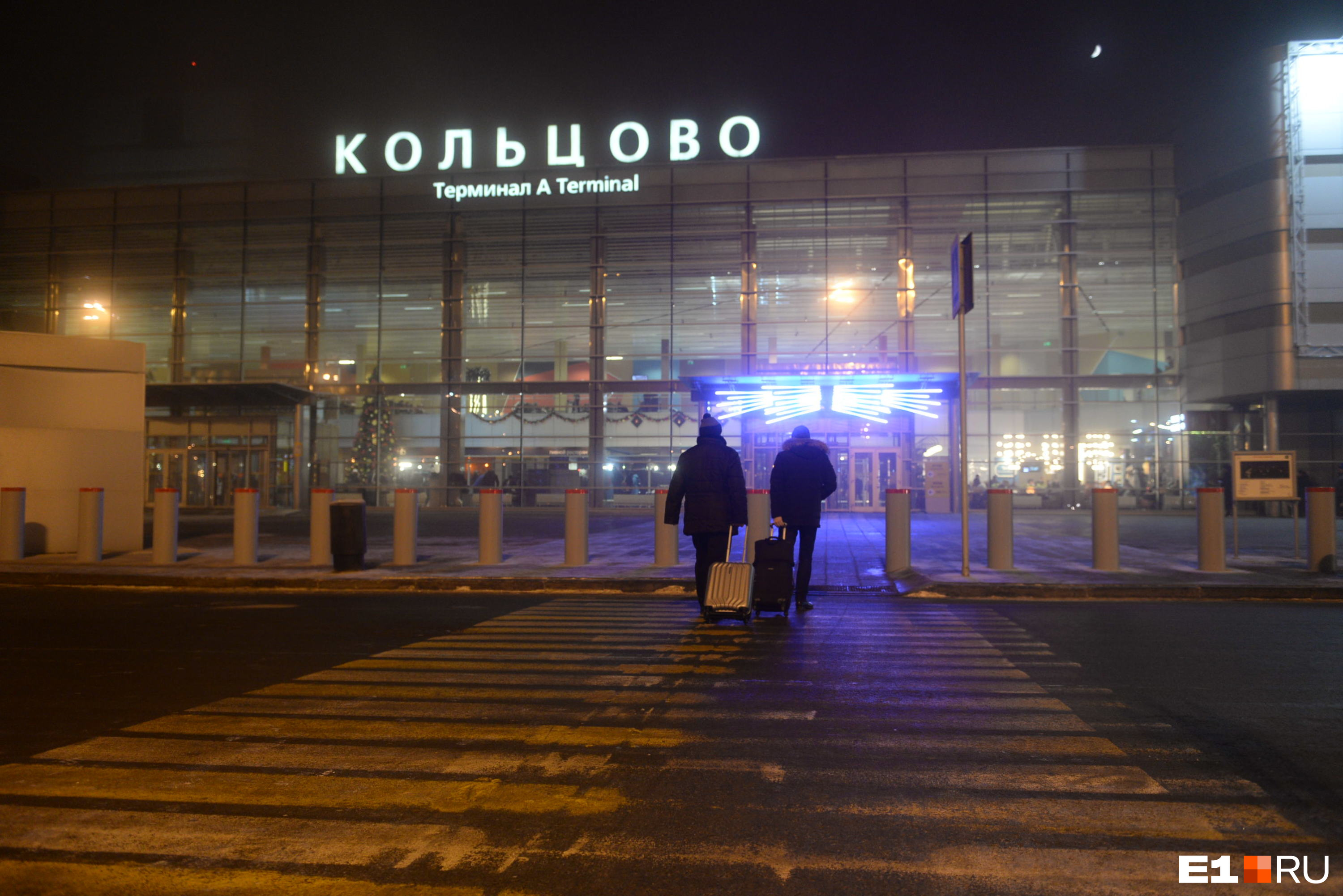 Перелеты в Екатеринбург подорожали в несколько раз. Что случилось?
