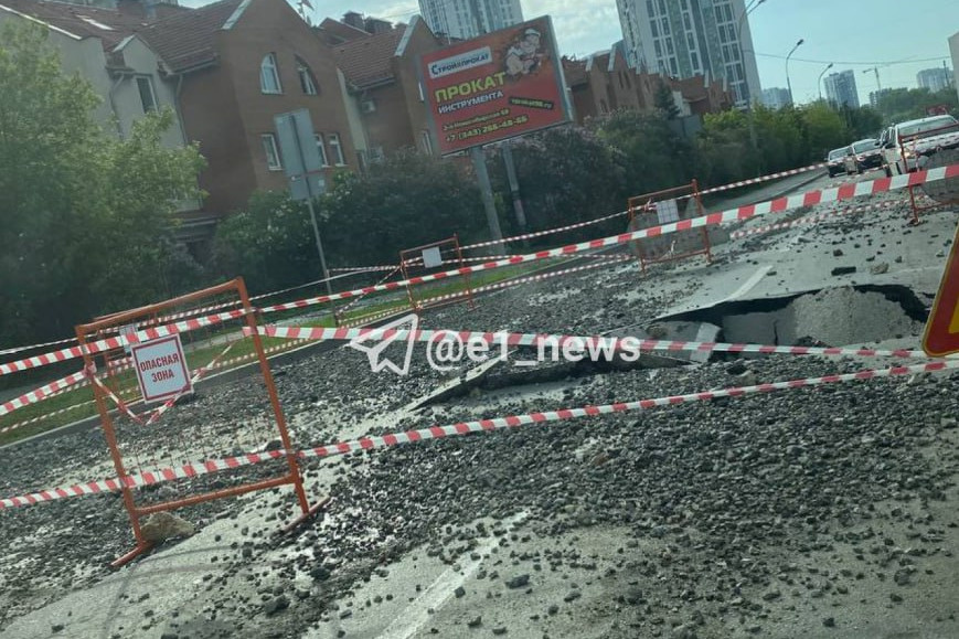 В Екатеринбурге посреди дороги обвалился асфальт. Но заделывать его не спешат