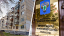 В Новосибирске затопило многоэтажку, которую оставили без крыши — прокуратура начала проверку