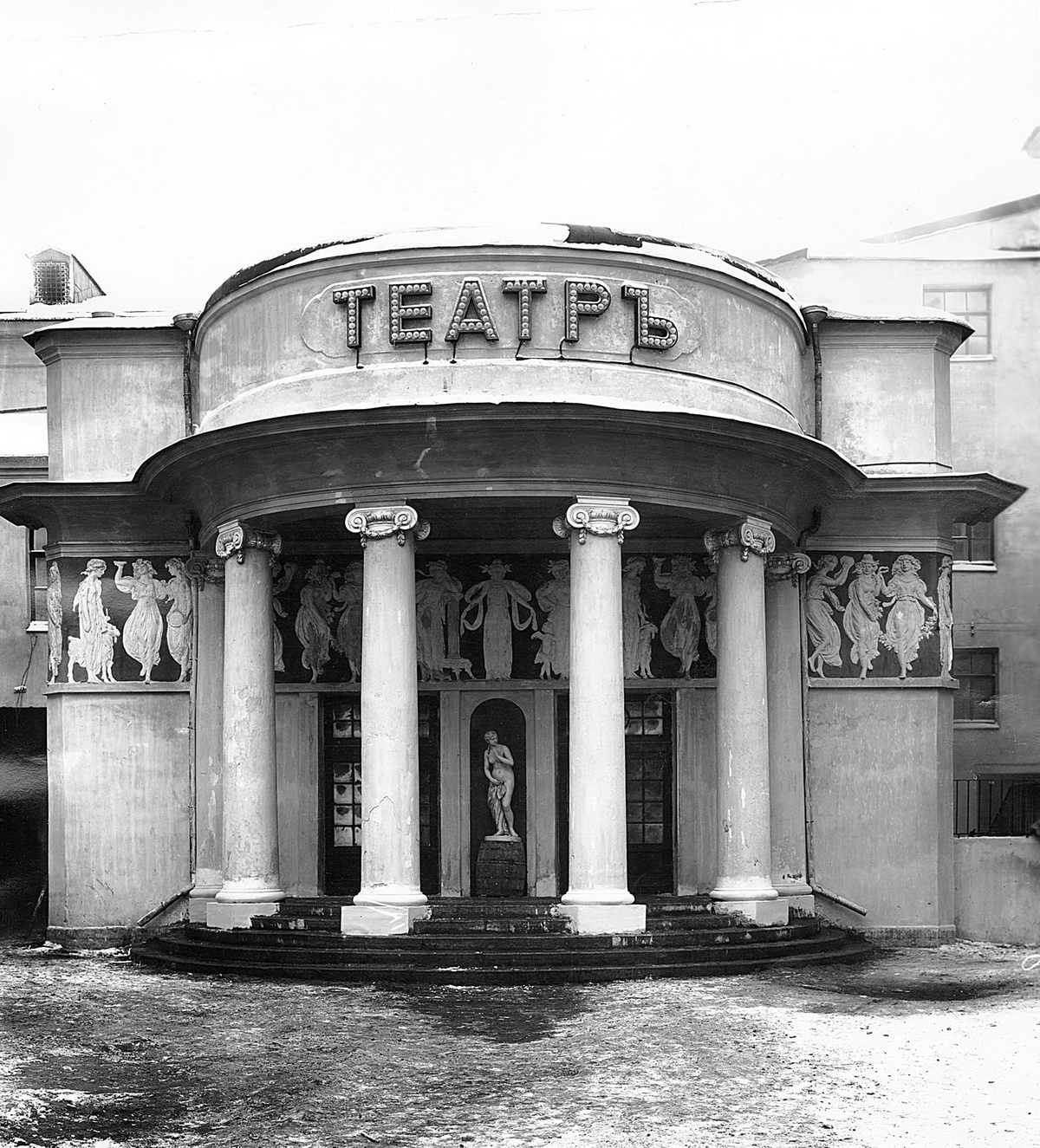 Вход в кинотеатр «Пикадилли». 1913 год