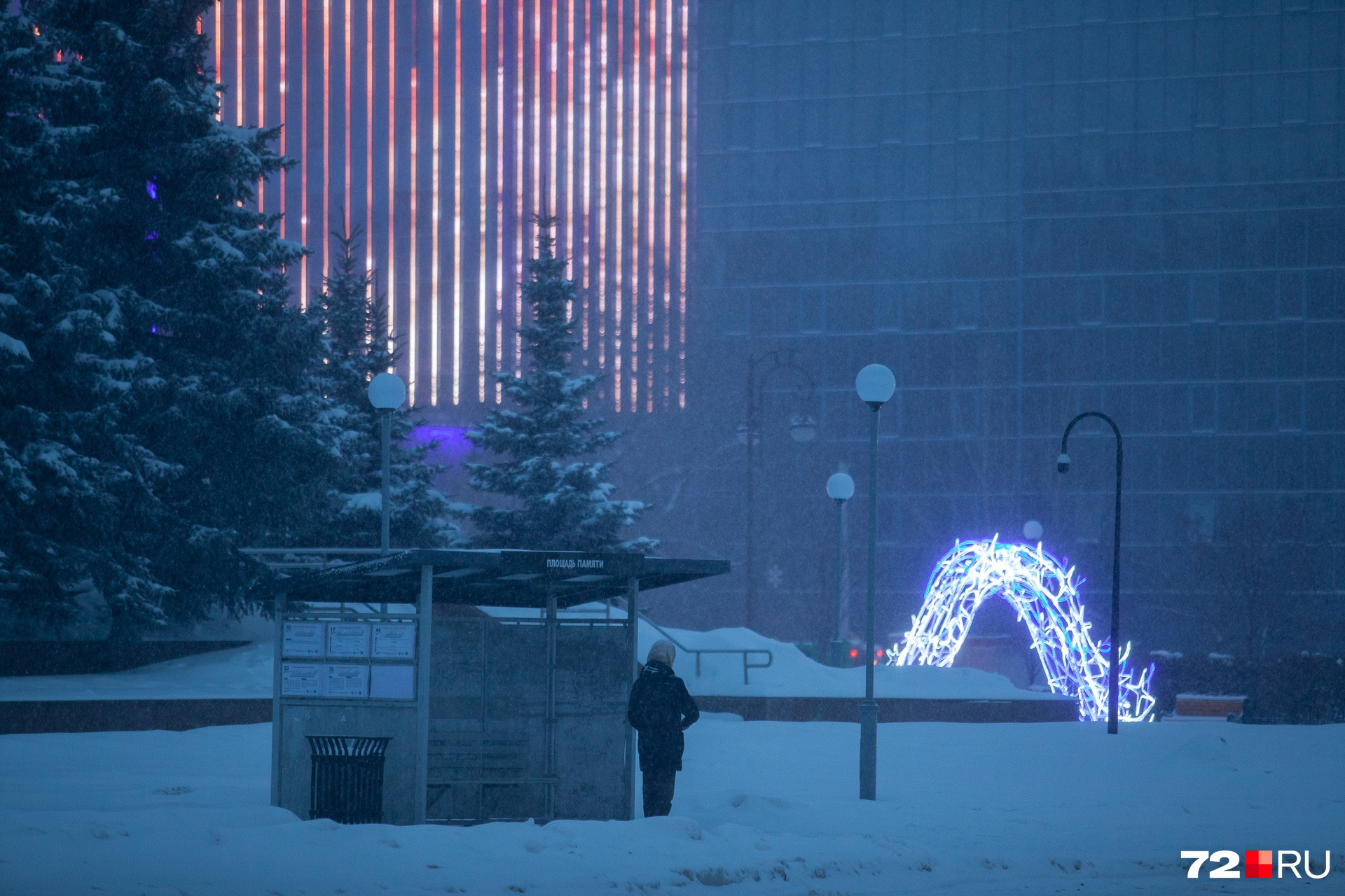 выбросить таблетки cyberpunk фото 14