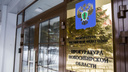 Школа переведена на дистант: прокуратура проверит вспышку инфекции у 14 школьников под Новосибирском