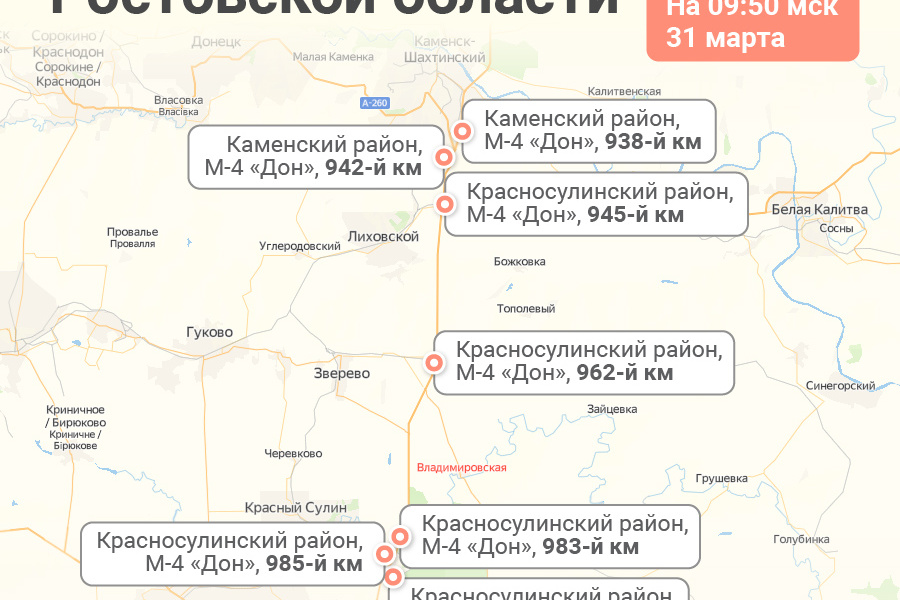 Карта не работает в автобусе