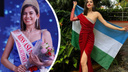 Не только корона: какие призы получила модель из Башкирии, которая выиграла конкурс «Мисс Азия»