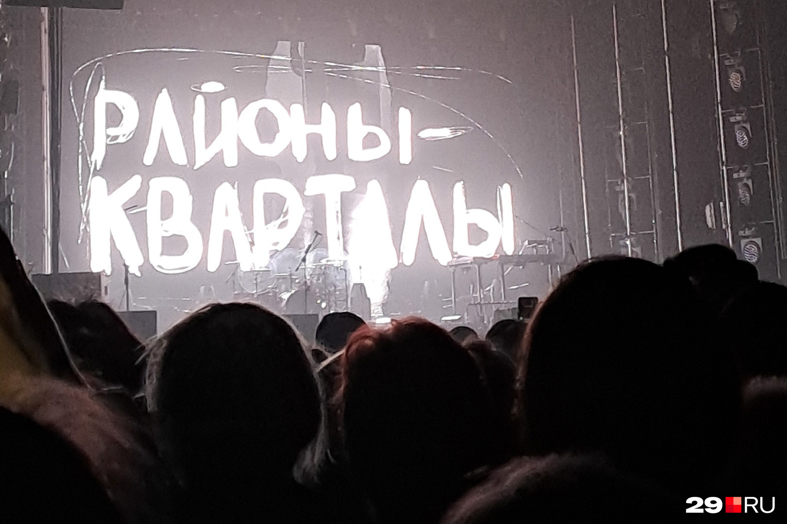 Музыка, которая изначально не ставила себя выше, — была доступной, своей, близкой Музыка, которая изначально не ставила себя выше, — была доступной, своей, близкой