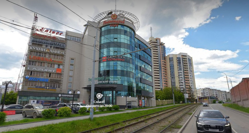Новый свет ул радищева 55 екатеринбург фото