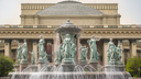 «Перед сибирским Колизеем — обыкновенный сугроб»: новосибирец предложил построить фонтан вместо клумбы на площади Ленина