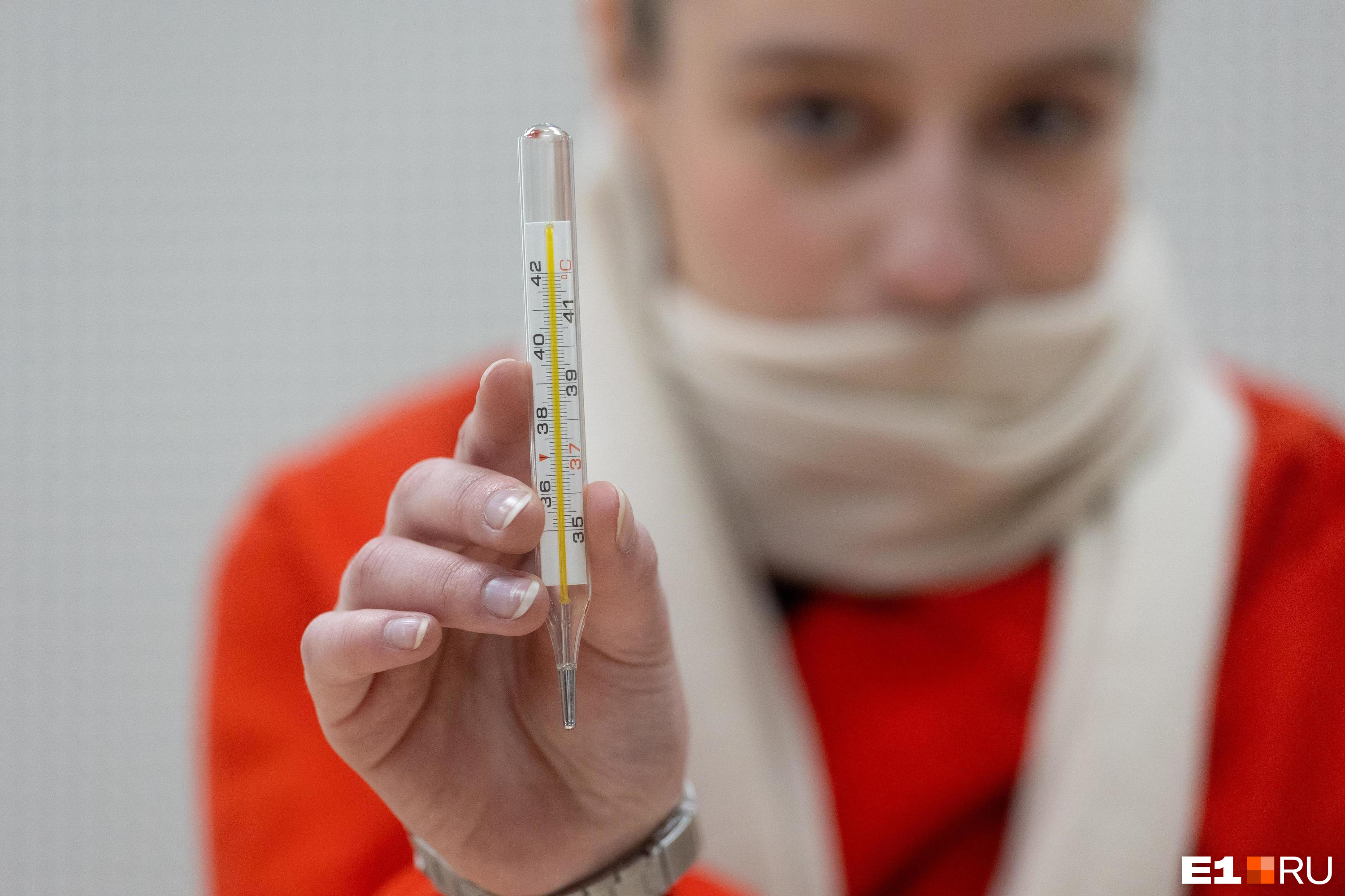 Как сбить температуру 40 5. Какую температуру сбивать у ребенка. Как сбить температуру 40 5. Как сбить температуру 40 5. Как сбить температуру 40 5.