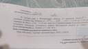 «Президент издал указ»: по Ярославской области рассылают повестки с требованием явиться с военным билетом