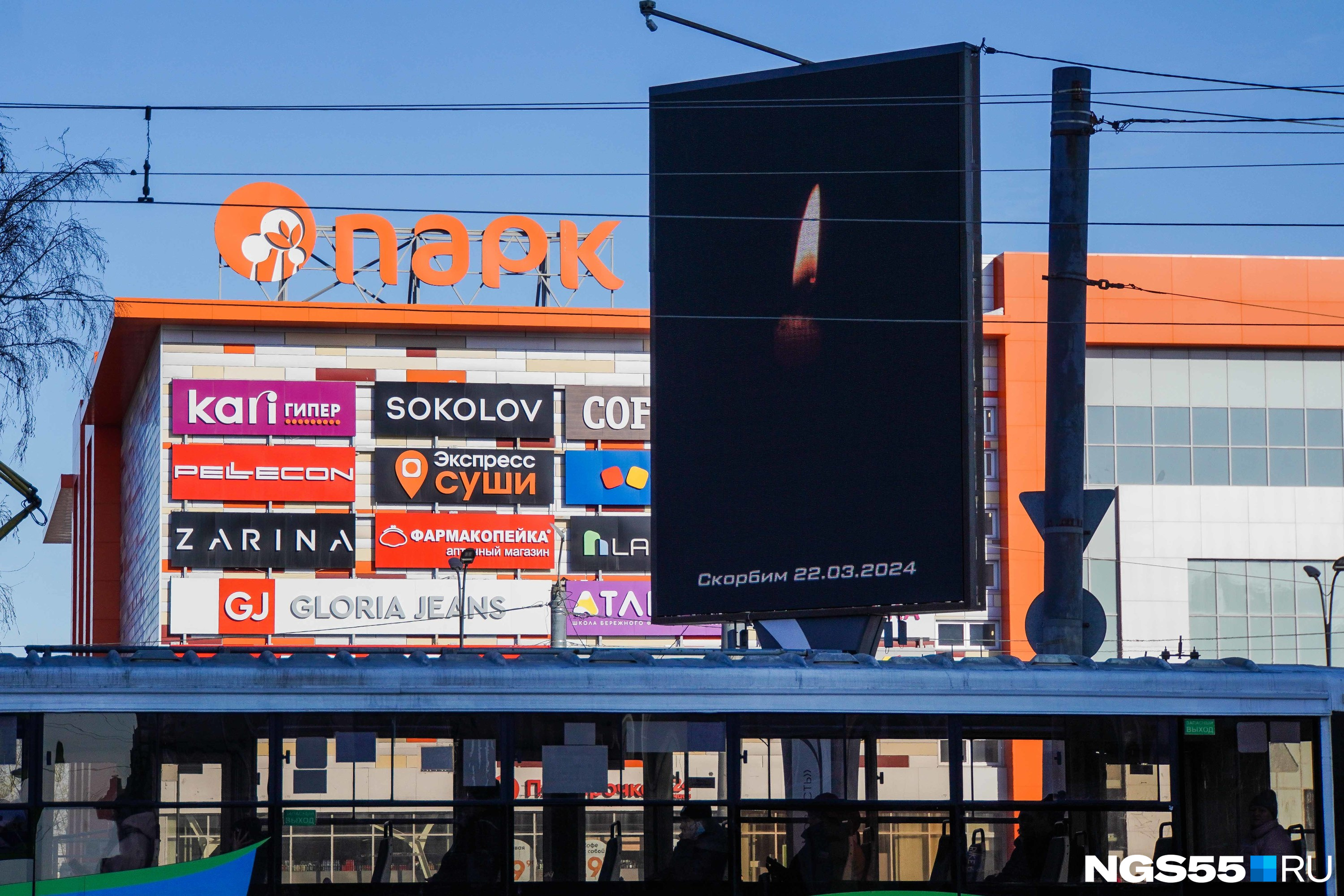 Омск скорбит: на экранах центральных улиц «зажгли» свечи в память о погибших в столице