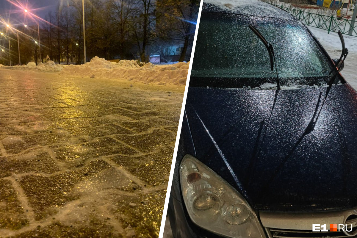 В Екатеринбурге прошел ледяной дождь. Посмотрите, во что превратились улицы