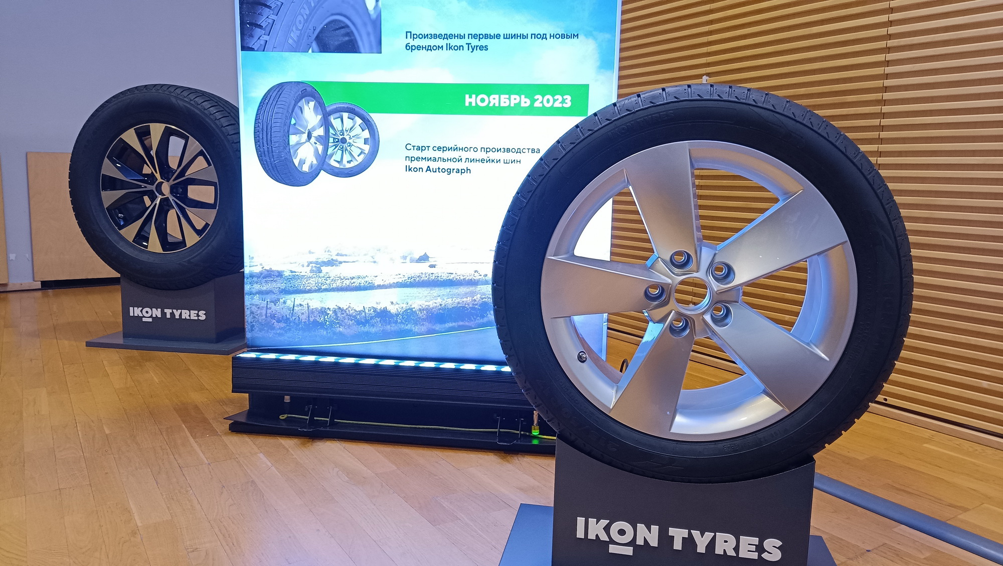 Шина ikon Tyres. Летних шин ikon Tyres. Завод Нокиан Тайерс во Всеволожске. Ikon шины расширенная гарантия реклама.