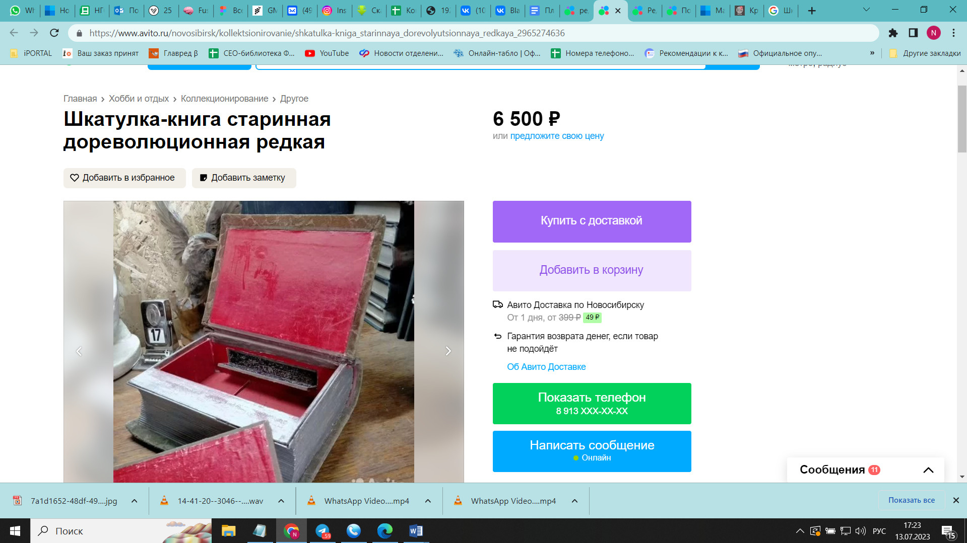 Мужчина нашел в шкатулке потайное отделение — там могли хранить письма Мужчина нашел в шкатулке потайное отделение — там могли хранить письма