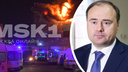 «Выясняем, есть ли среди жертв ярославцы»: мэр Ярославля — о теракте в Подмосковье