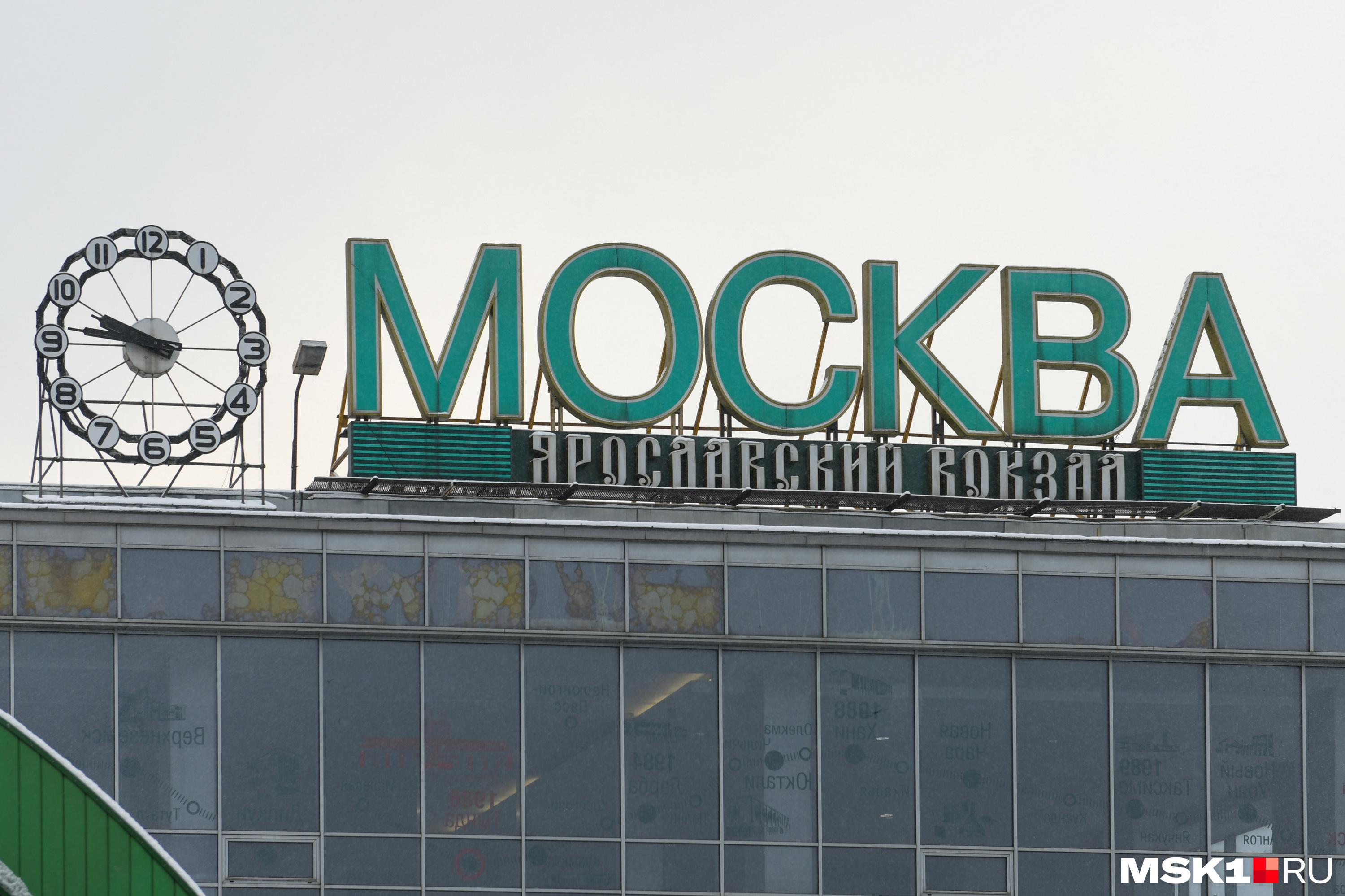 После открытия МЦД-5 маршруты электричек не будут заканчиваться на Ярославском и Павелецком вокзалах