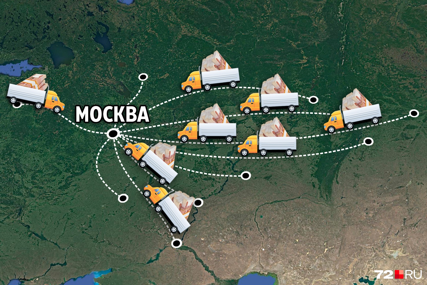 Москва высасывает ресурсы из регионов Разбираемся, правда ли, что все деньги страны идут в столицу