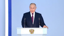 Путин заявил, что президентские выборы 2024 года «состоятся в строгом соответствии с законом»