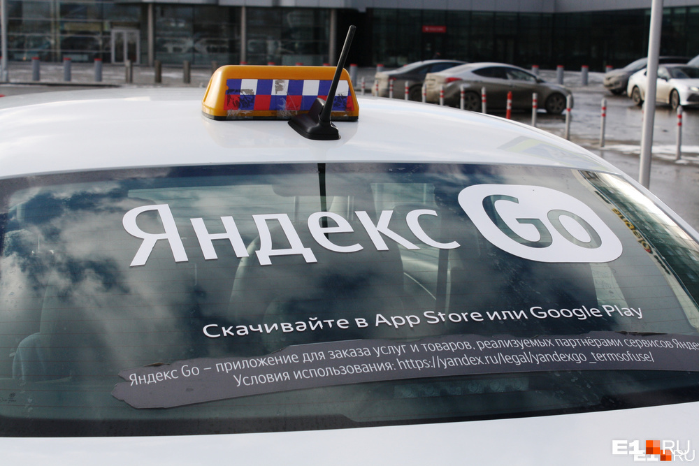 «Из Академического за косарь! Это шутка?» Из-за гололеда в Екатеринбурге резко взлетели цены на такси