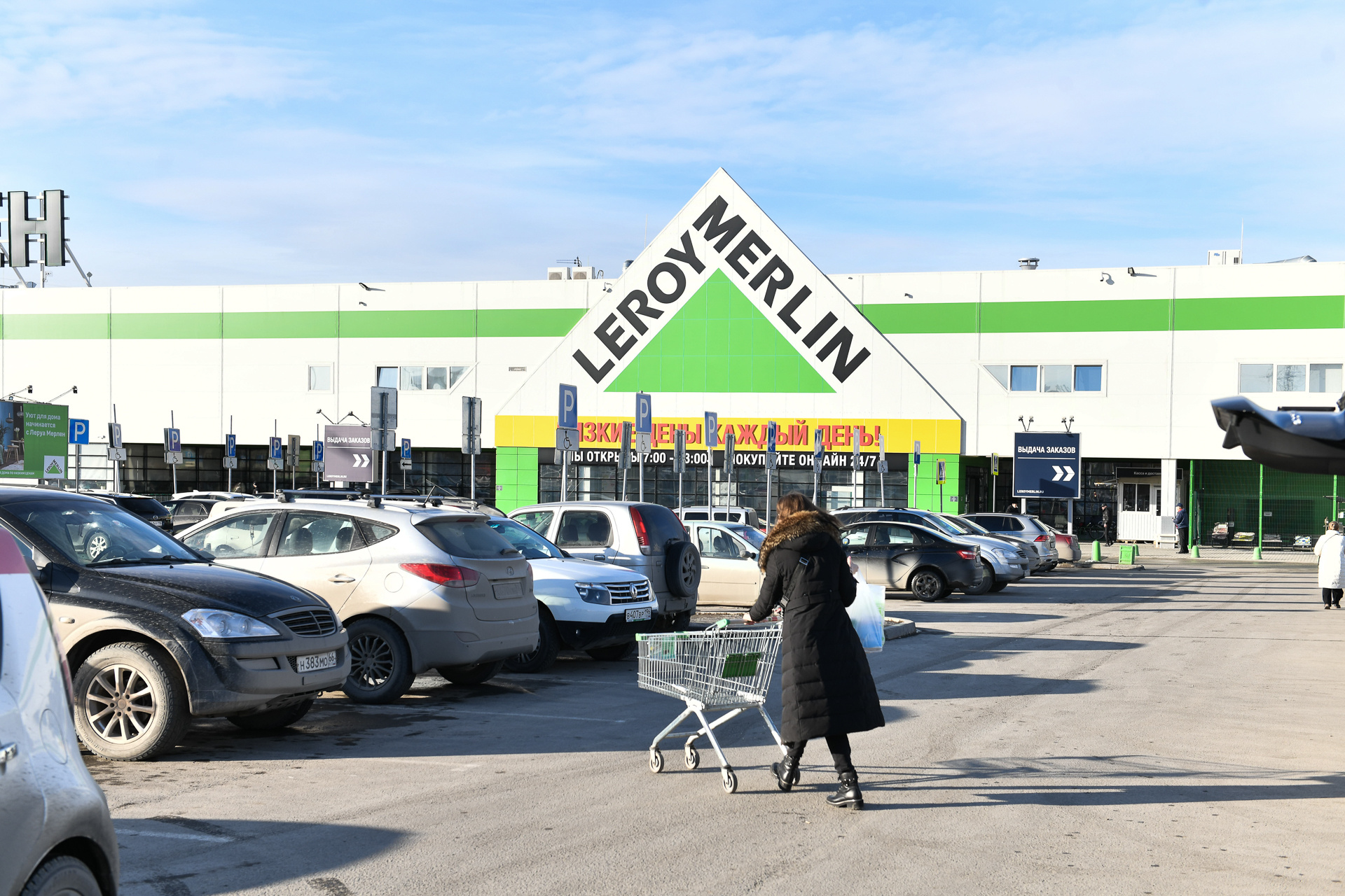 Компания Leroy Merlin продаст все свои магазины в России