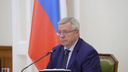 Губернатор Голубев и глава ЛДПР Слуцкий отказались от мандатов в Заксобрании Ростовской области