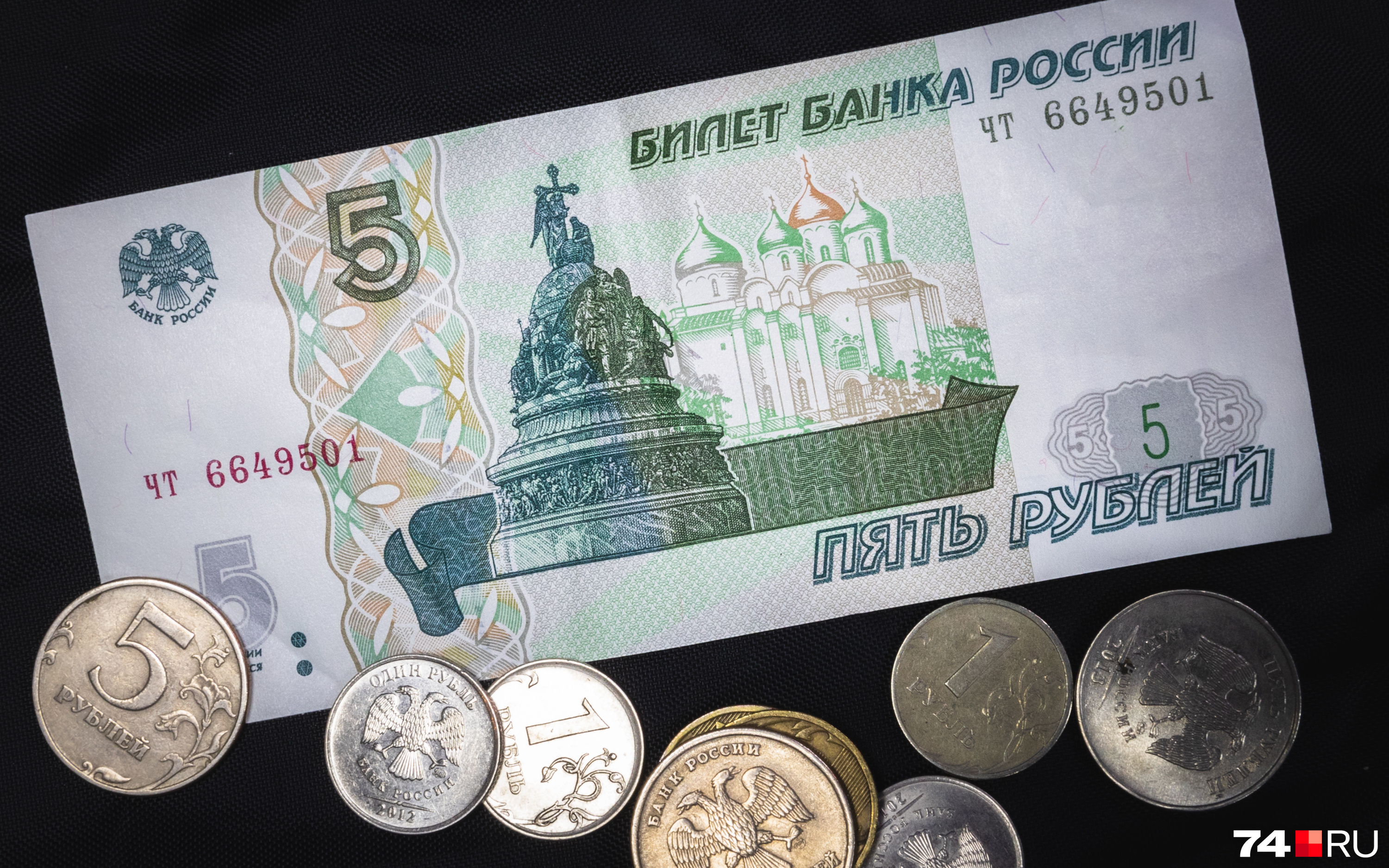 Бумажная мелочь