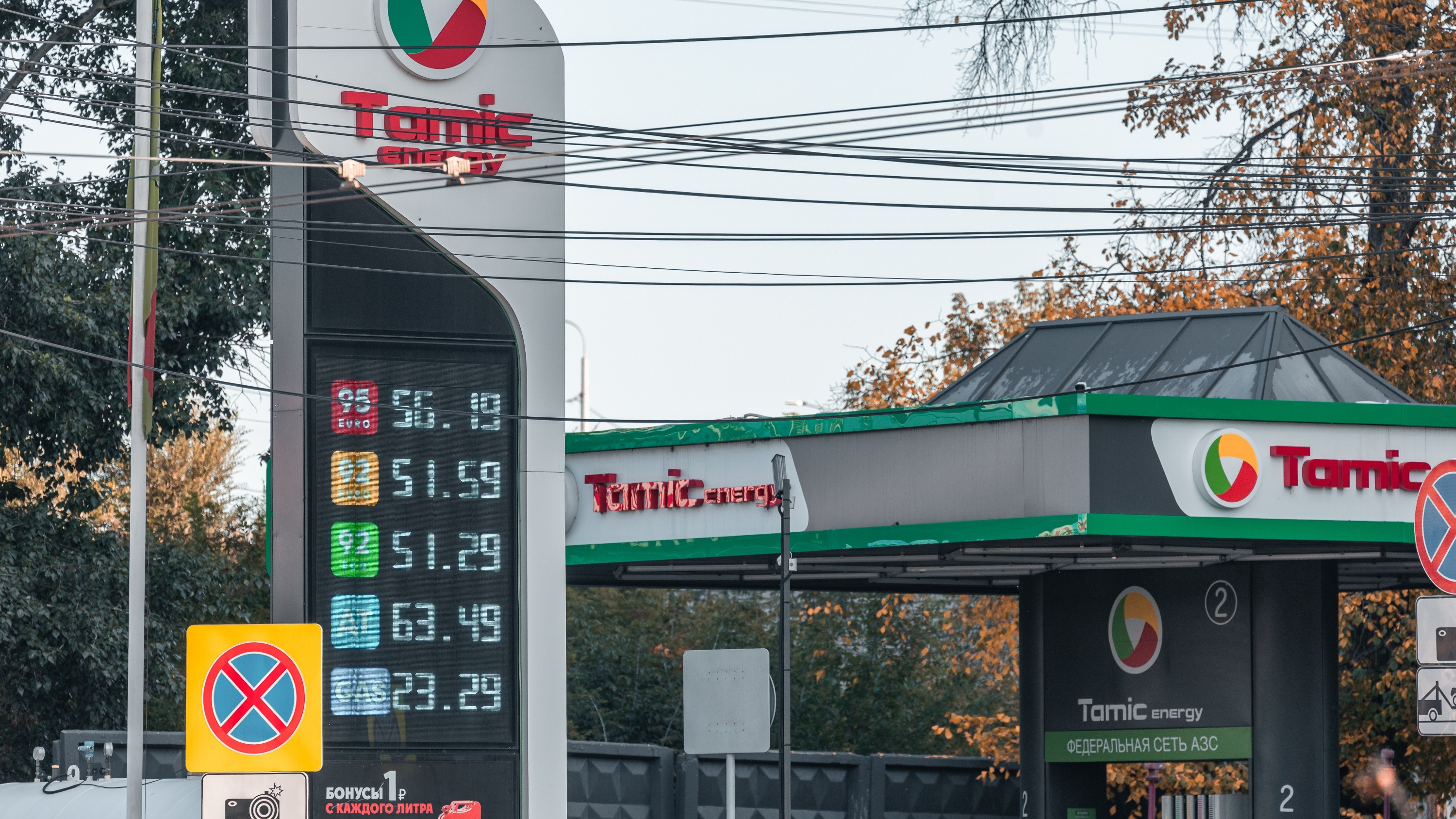 «Дорожает, значит, надо больше зарабатывать»: водители — о рекордном повышении цен на бензин в Челябинске