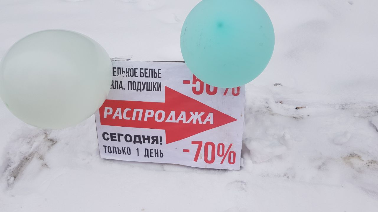 Как бороться с раздражающими магазинами-однодневками Инструкция от юристов