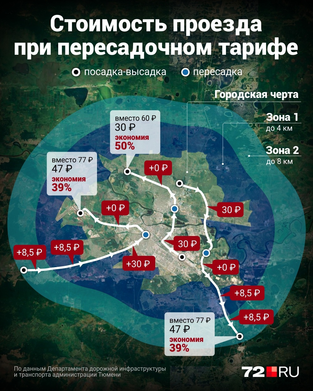 Тюмень карта маршруты