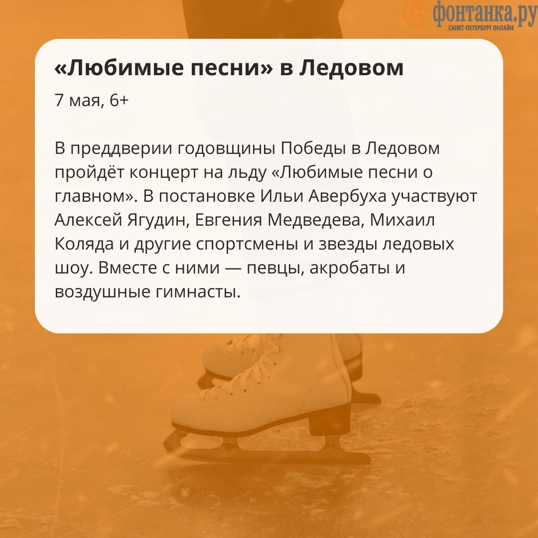 Вечеринка, барабаны и салют. Куда пойти в Петербурге на майские |  06.05.2023 | Санкт-Петербург - БезФормата