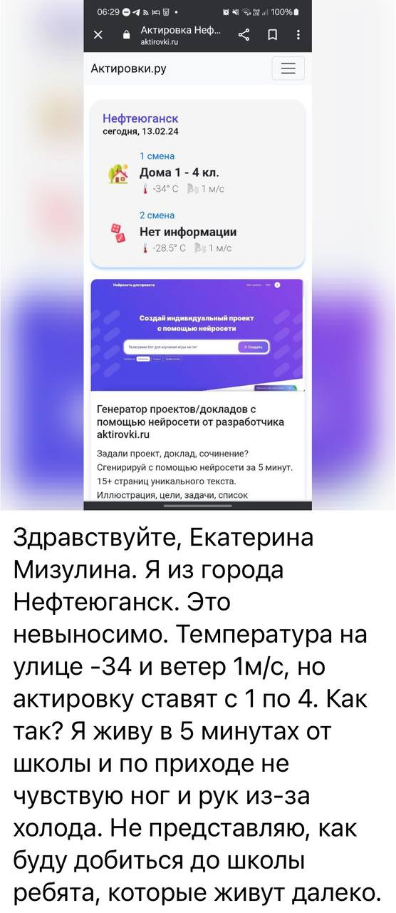 не приходит смс от 900