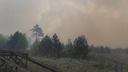 В МЧС назвали причину лесного пожара, который подобрался к поселку в Челябинской области