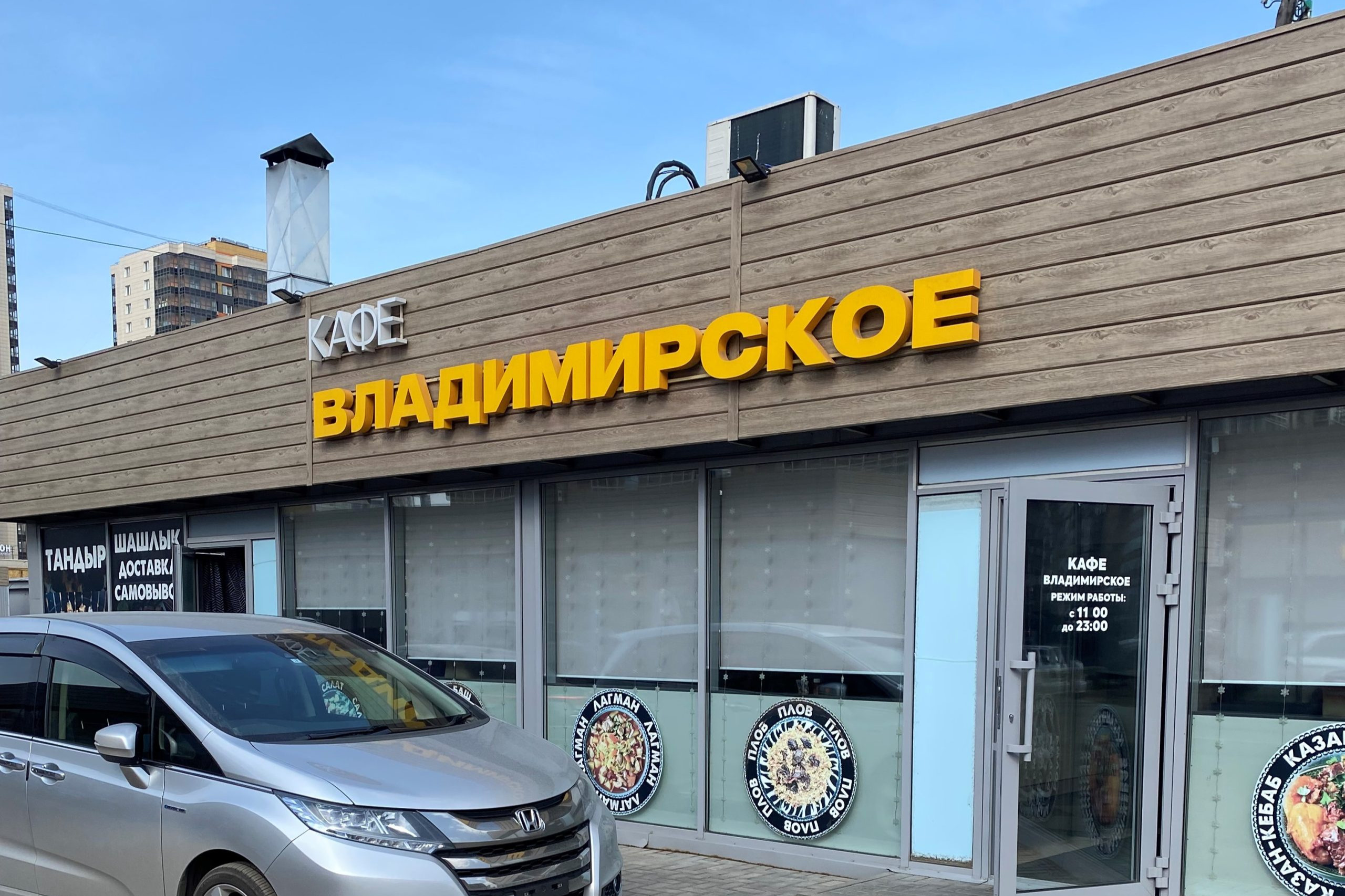 В Красноярске нашли 14 кафе с опасной шаурмой и мясом. Вот список мест