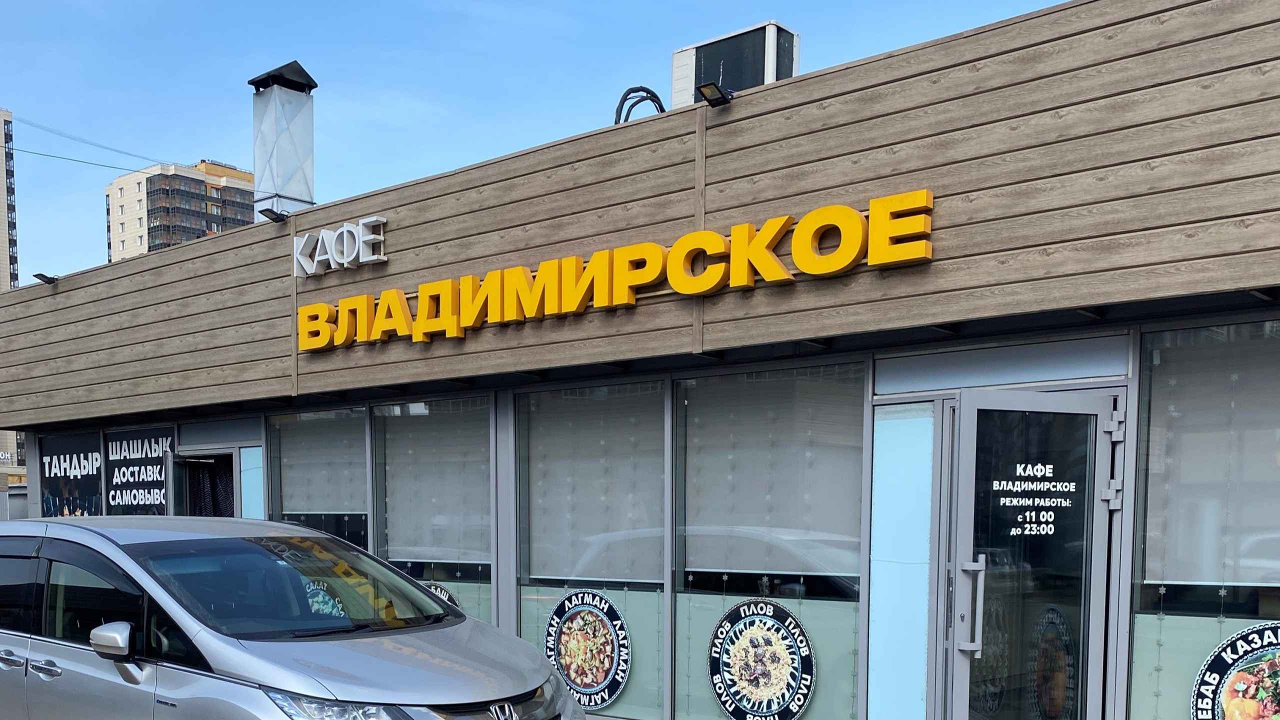 В Красноярске нашли 14 кафе с опасной шаурмой и мясом. Вот список мест