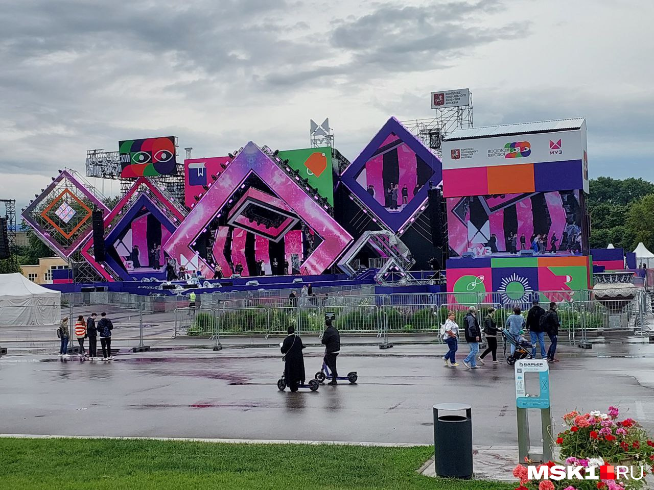 Выпускной В Парке Горького В Москве: Фото, Видео, Что Происходит.