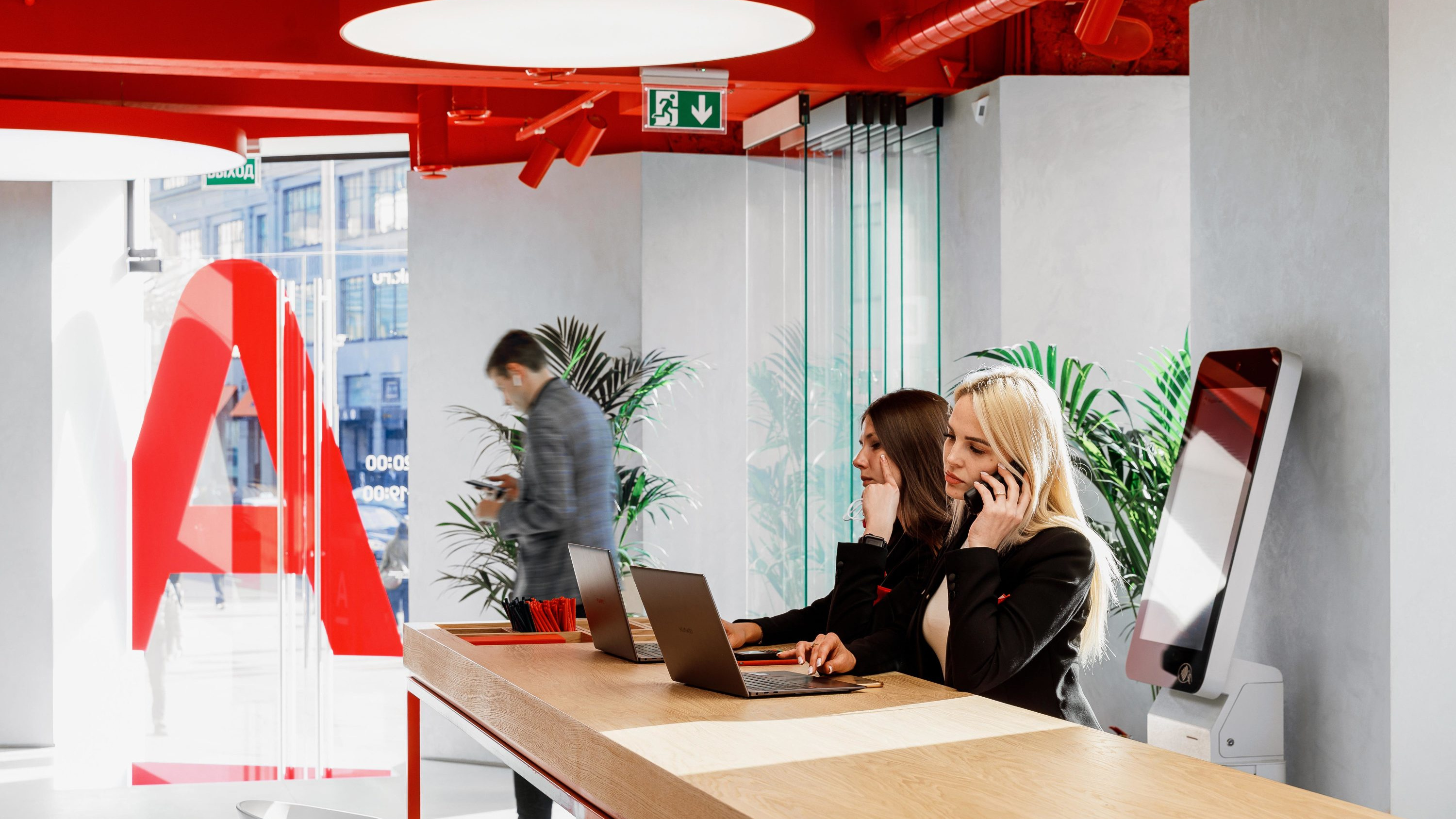 Ксэ фото. Альфа банк академия. Альфа банк форум. Действуй чтобы победить альфа. Форум альфа банк 2024.