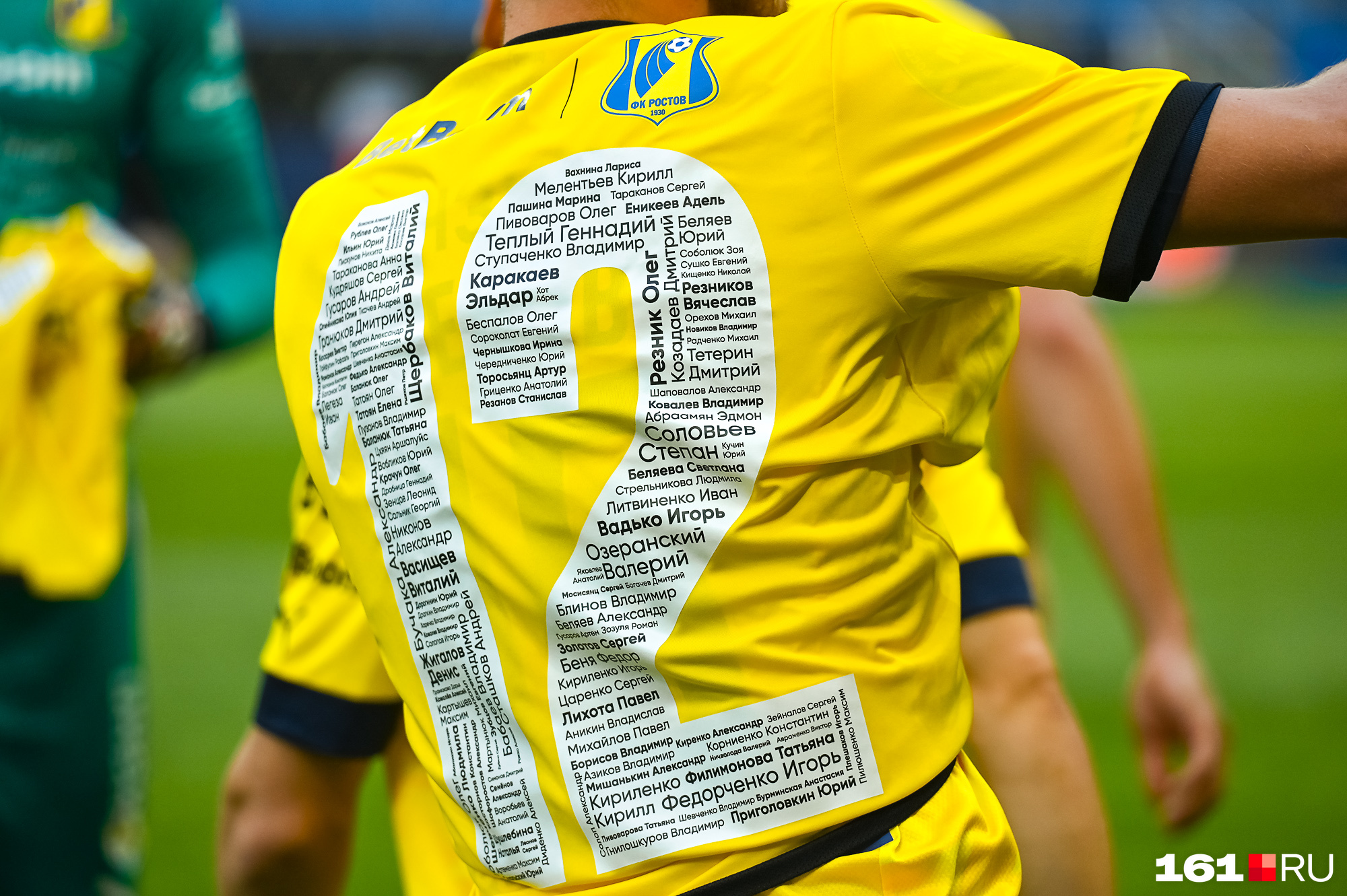 Ростов вышел на поле в футболках с именами преданных болельщиков
