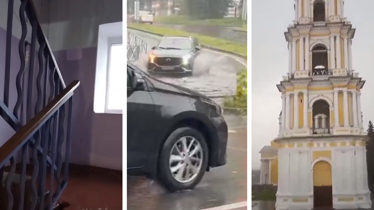 «Ливень течет в подъезде»: город в Ярославской области затопило из-за сильного дождя