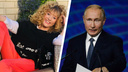 Пугачева, Путин и другие: однофамильцы каких известных людей есть в Архангельской области
