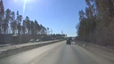 «Народ едет по обочине»: на ЕКАД парализовало движение из-за аварии