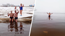 «В Архангельске открыли купальный сезон»: фотографии с городской набережной обсуждают в Сети