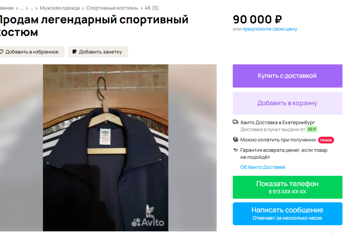 Жилое помещение постановление правительства