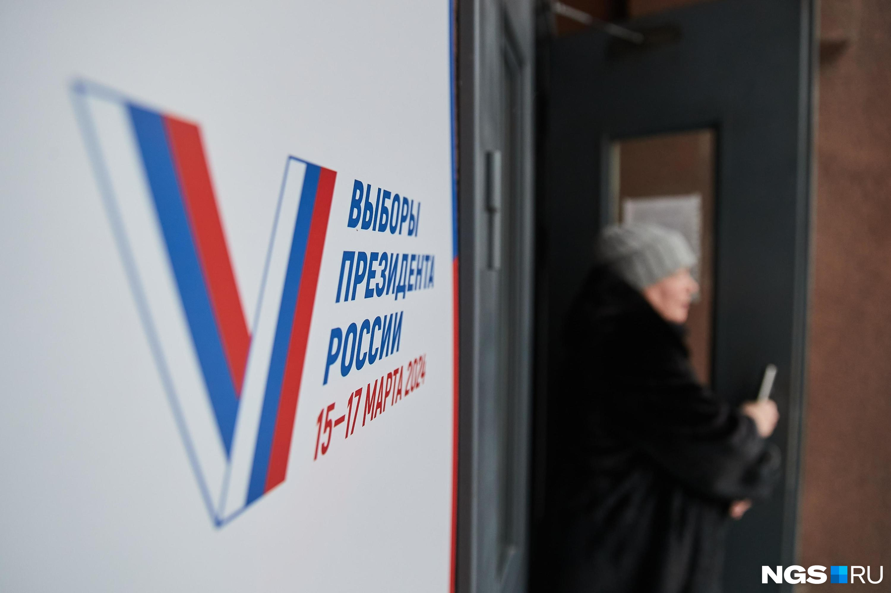 Три села Агинского Бурятского округа стали лидерами по явке на выборах