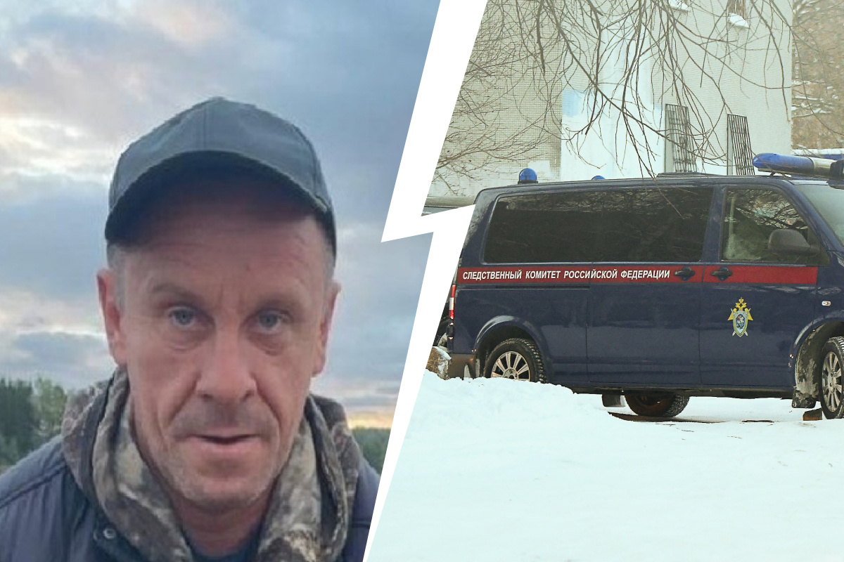 Уральского рыбака, которого искали с квадрокоптерами, нашли мертвым